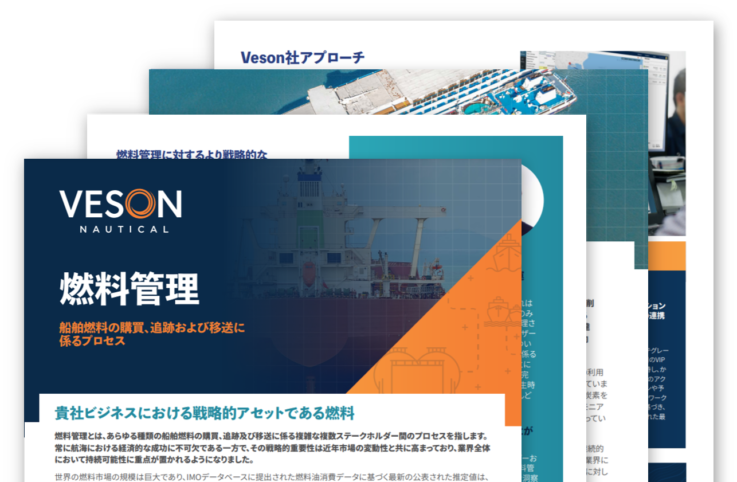 Bunkering Movement Brief Japanese Thumbnail