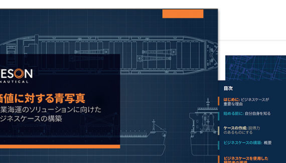 Building Case Japenese 748x358