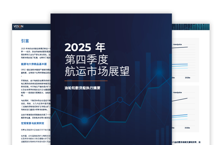 Veson Chn Resourcethumbs Q4smo